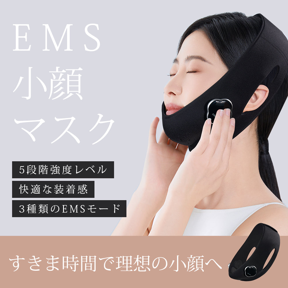 美顔器 ems 小顔ベルト 美顔器 ほうれい線 Vライン リフトアップ 通気性よい – ANLAN 公式通販