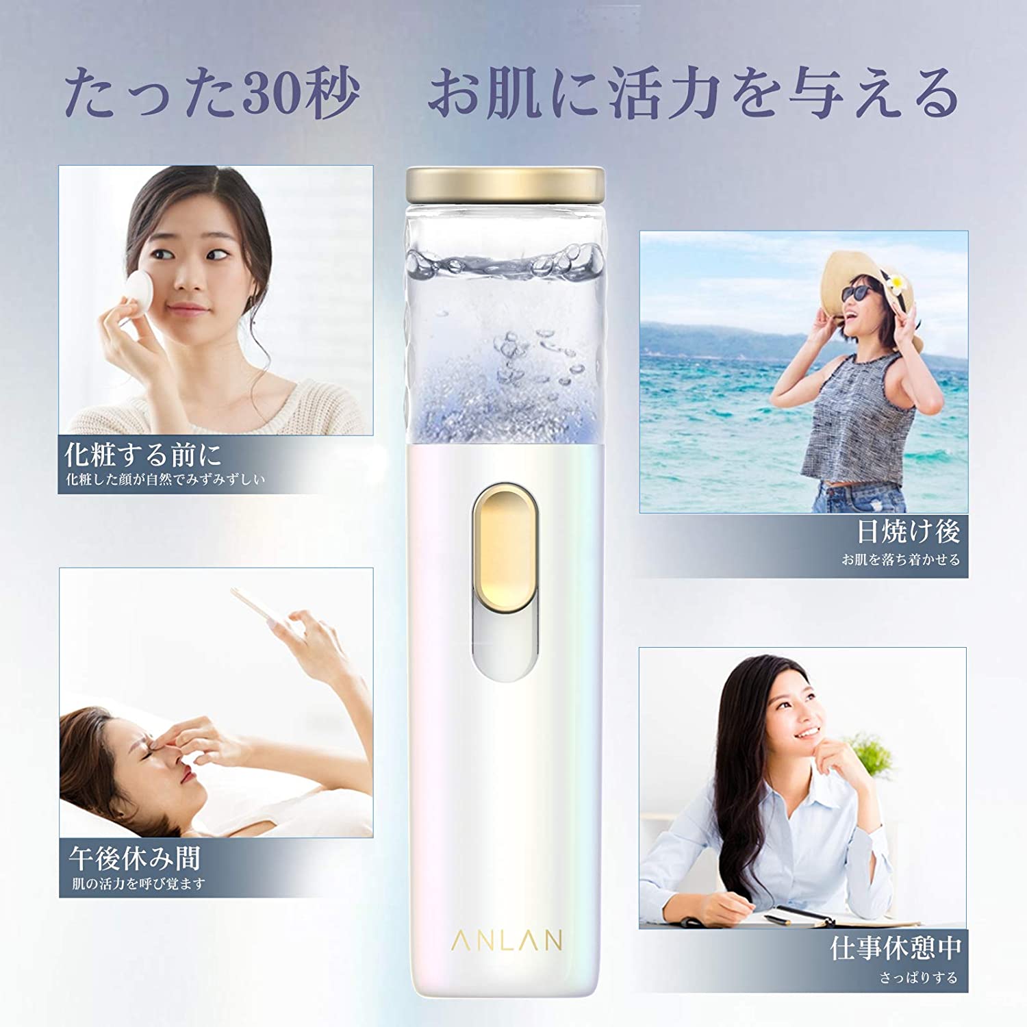 ハンディミスト 電気分解式 美顔器 携帯 美肌 保湿 美白 毛穴ケア